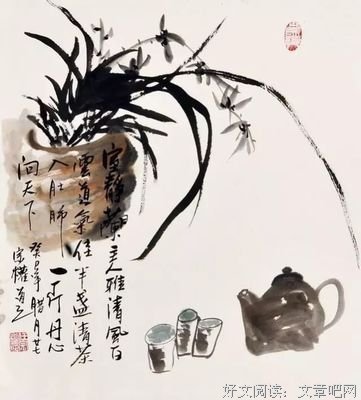 菜根谭句子