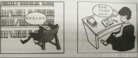 书籍美句的句子