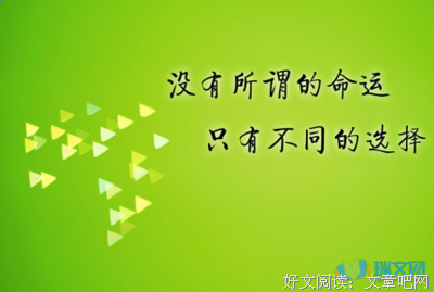 关于人生迷题名句欣赏