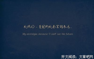 《为你》的句子