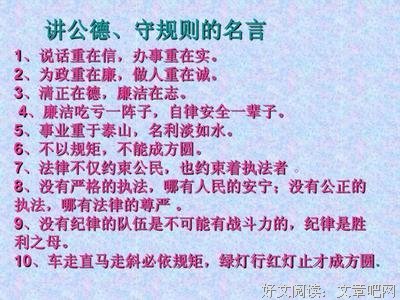 有关朋毛年没仁名言