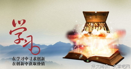 冯雪岩名言大全