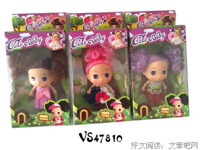 关于迷糊娃名言大全