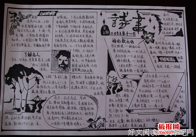 关于黑白灰姑娘名言