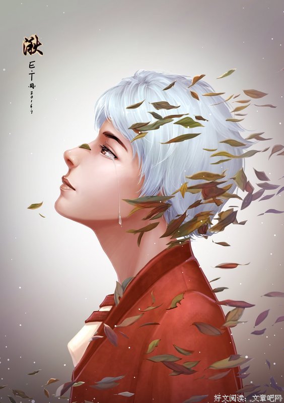 关于鱼危的名言