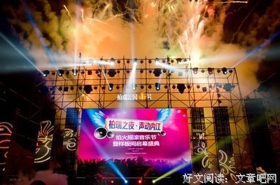 柏瑞把里第风·康卡姆精彩语录