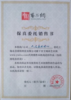 晓的名句