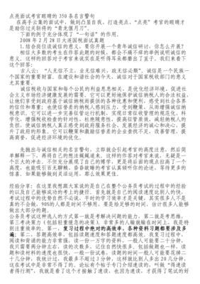 最全的颓的名言