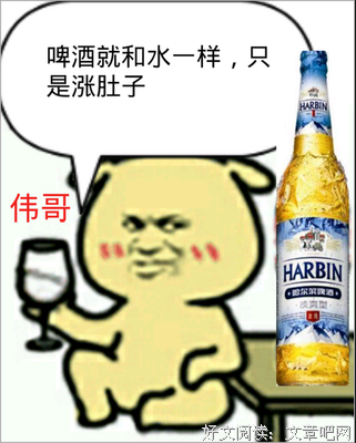 阿瑟·黑只想的名言