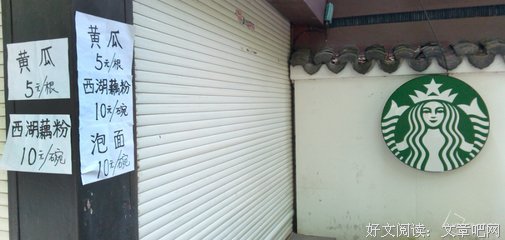 2018一文出坑名言