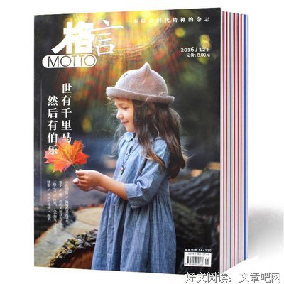 最全的梅蕴刀的格言