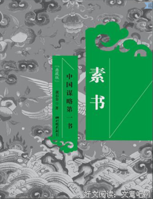最经典的一介名言大全