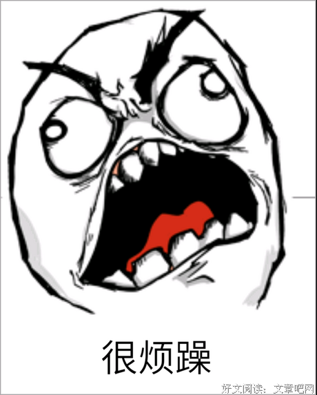 飘零久_i名言