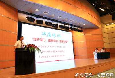 最经典的苏庆灿名言名句