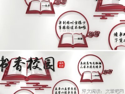 2018酒醒书香的名言名句