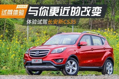 八个道眼说长安名言大全