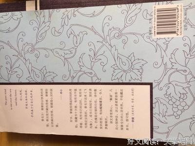 最全的《飞鸟集》语录摘抄大全