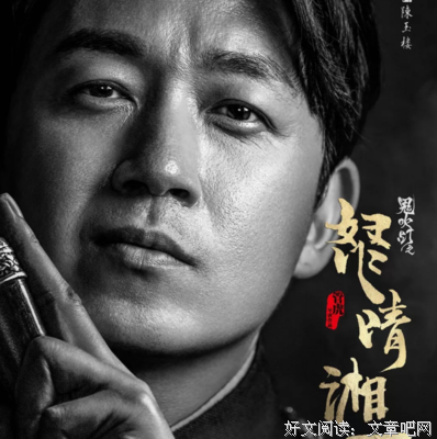 最新的《鬼吹灯》语录摘抄大全