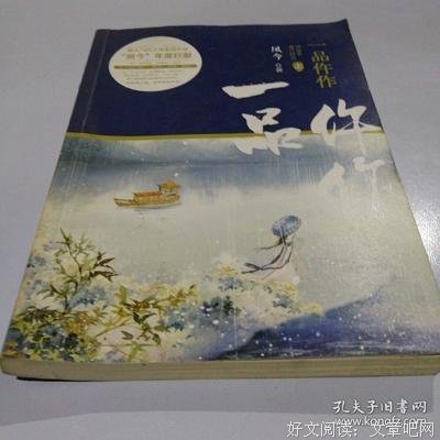 《一品仵作》经典的句子