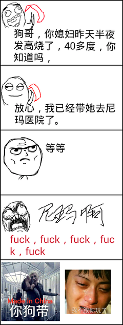 最经典的《九五至尊》经典名句