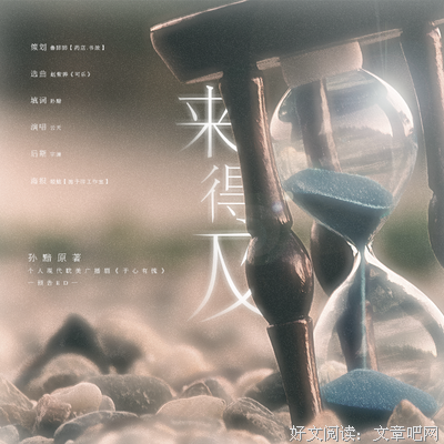 《于心有愧》经典句子