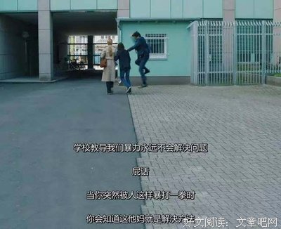 马明高：被败坏的青春片与青春的孤独和残酷