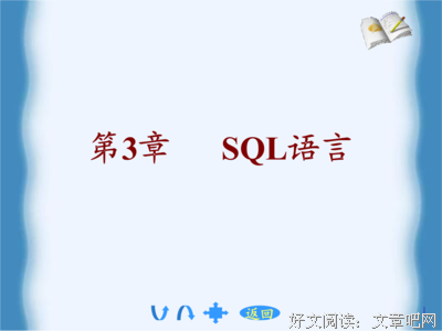 最全的《从零开始》小说句子