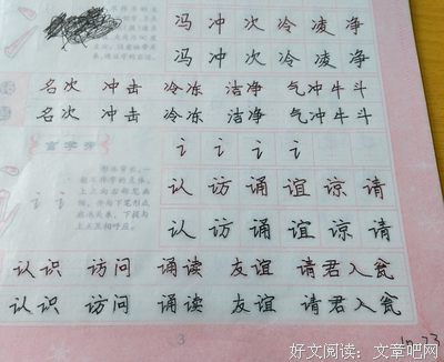 最经典的《兴趣部落》语录摘抄