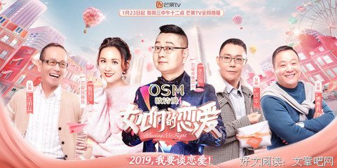 ▷《女儿们的恋爱》Selina新恋情曝光：不想吃苦，想有人疼我入骨
