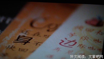 《分手合约》经典语录大全