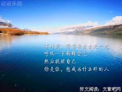 最全的《励志一生》语录摘抄