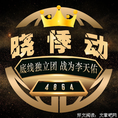 《十年悸动》名句欣赏大全