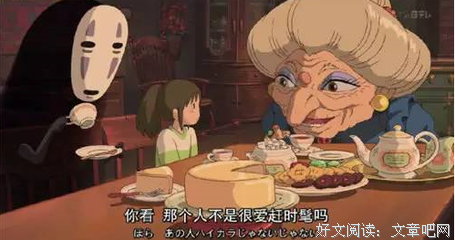 最新的《千与千寻》名句欣赏