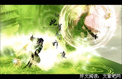 最全的《千山暮雪》语录摘抄