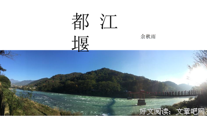 《千年一叹》经典的句子