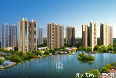 最经典的《半妖倾城》名句欣赏
