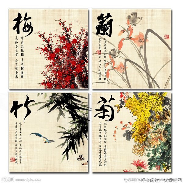 【专栏】梅兰竹菊·对话篇：明码标价的商品