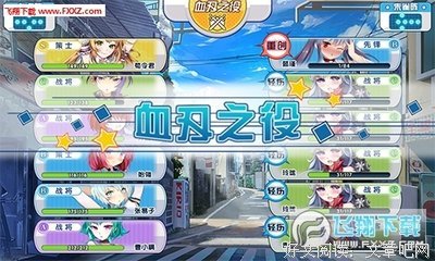 最全的《君临臣下》小说书摘