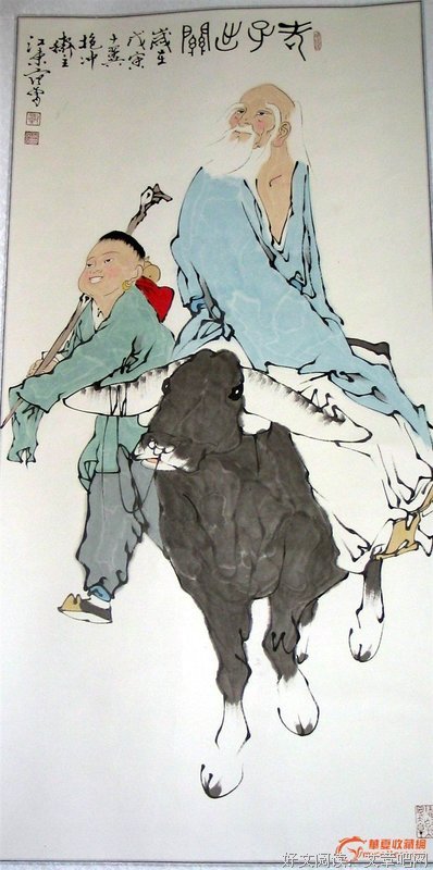 《听说老子》好段摘抄