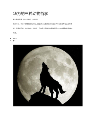 最新的《哲学研究》语录摘抄