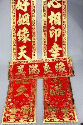 最经典的《天作之合》经典句子