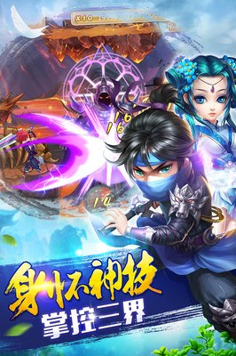 《天域苍穹》语录摘抄