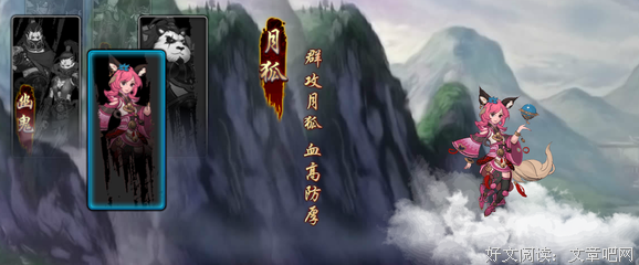 最全的《天神下凡》语录摘抄