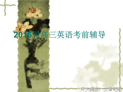 最经典的《她很漂亮》经典句子