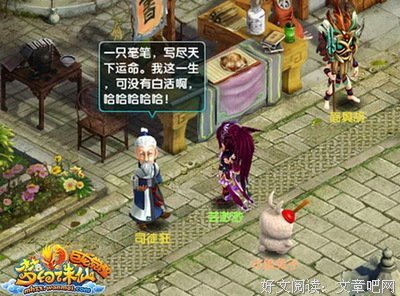 最新的《完美世界》经典语录大全