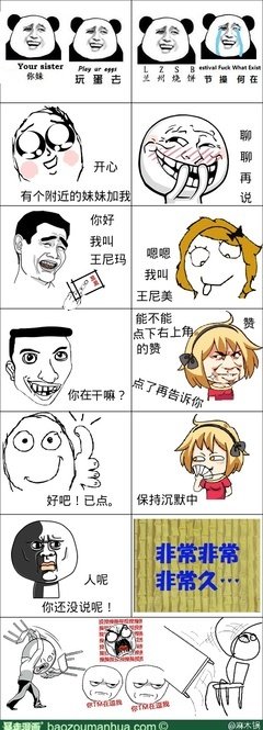 麻木的名言_关于麻木的名言