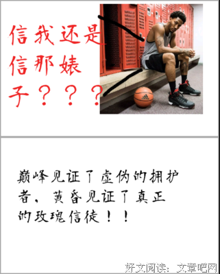 关于罗斯名言名句