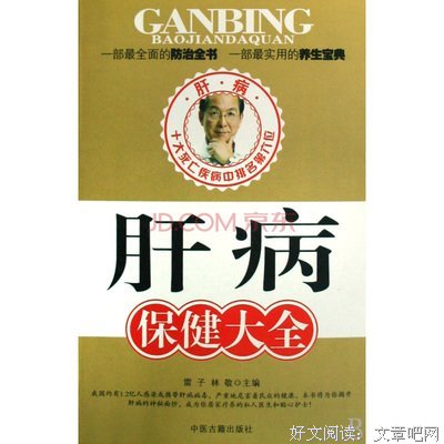 雷子格言警句