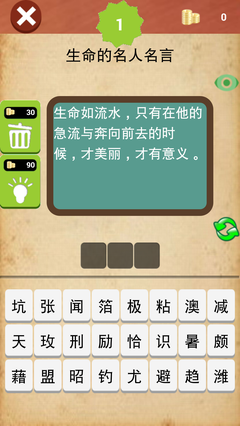 于安的名言_关于于安的名言