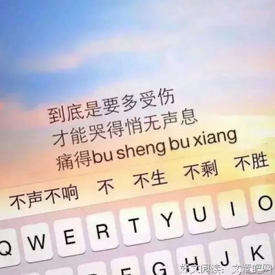 15条关于不声不响的经典语句
